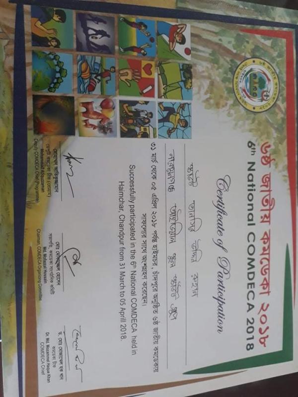 6th national comdeca