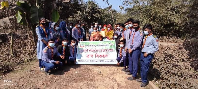 বন্যার্তদের শুকনো খাবার বিতরণ ব্যানার ২০২০