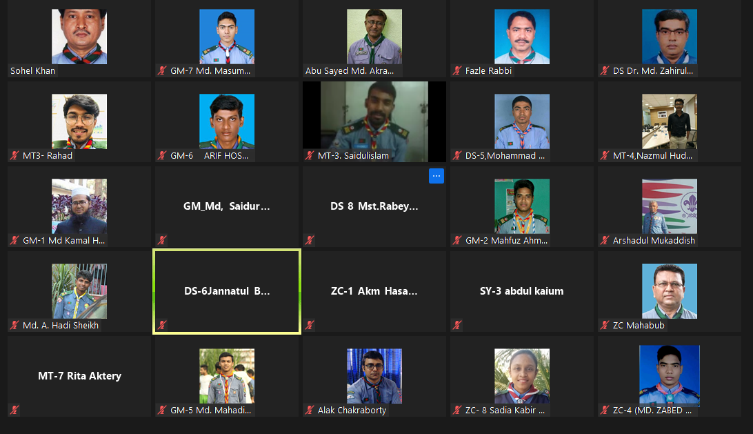 অনলাইন প্রশিক্ষণ 