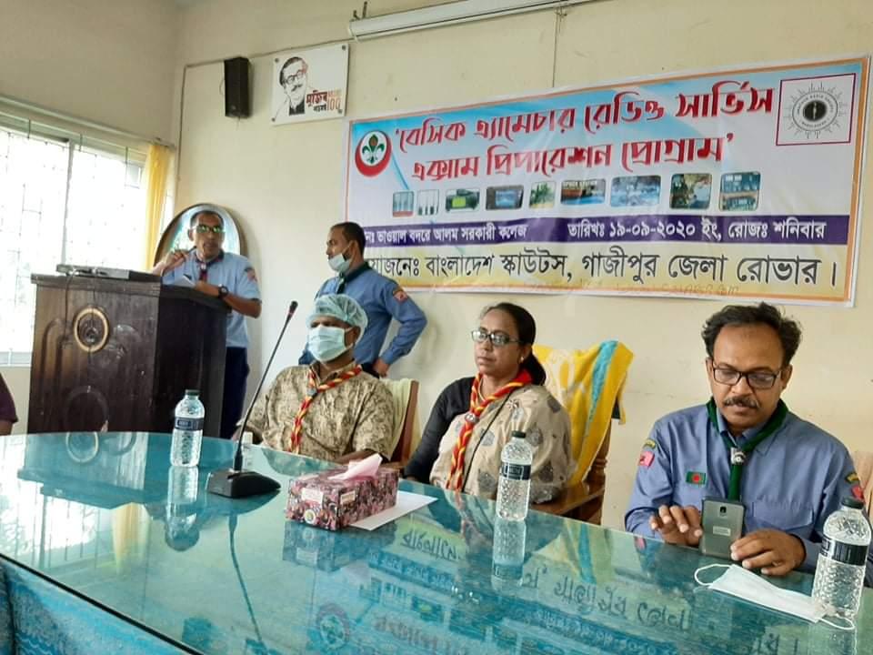 Basic Amearure Radio Exam Preparation