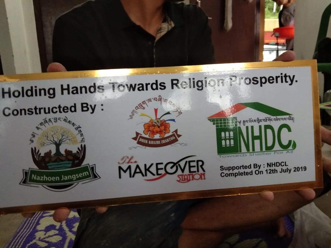 Nazhoen Jangsem Tshogpa