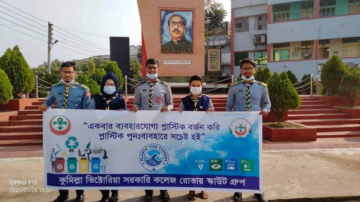 Plastic Tide Turners Challenge Badge (LEADERLevel)