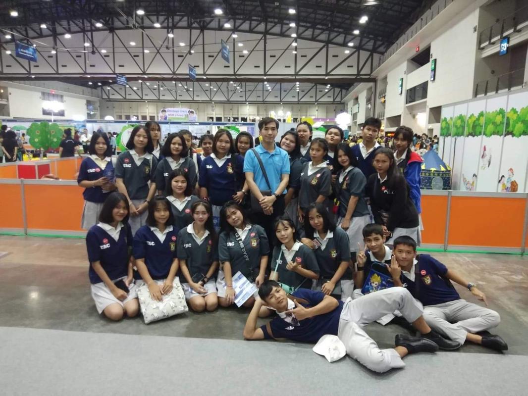 มหกรรมวันวิทยาศาสตร์