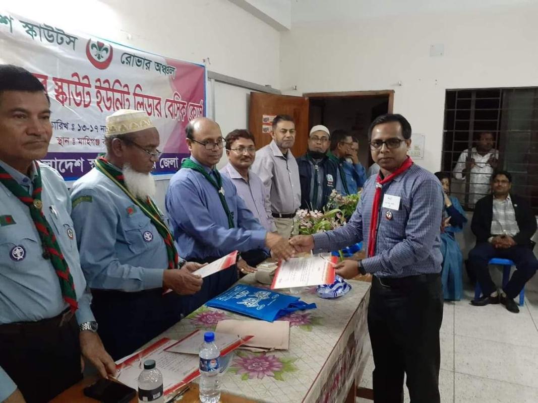 রোভার স্কাউট  ইউনিট লিডার  বেসিক কোর্সের সনদ গ্রহন