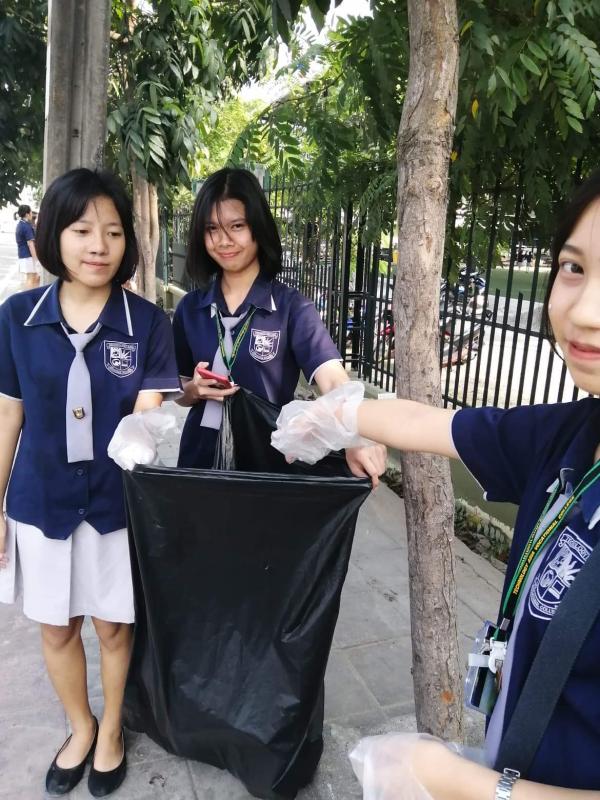 ทำความสะอาด
