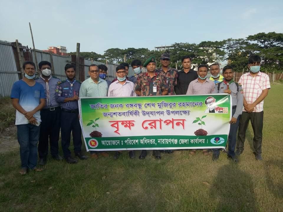 বৃক্ষ রোপণ অভিযান