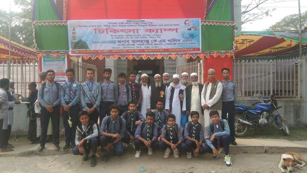 চিকিৎসা ক্যাম্প 