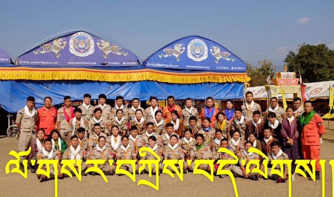 Gelephu, Moelam chenmo
