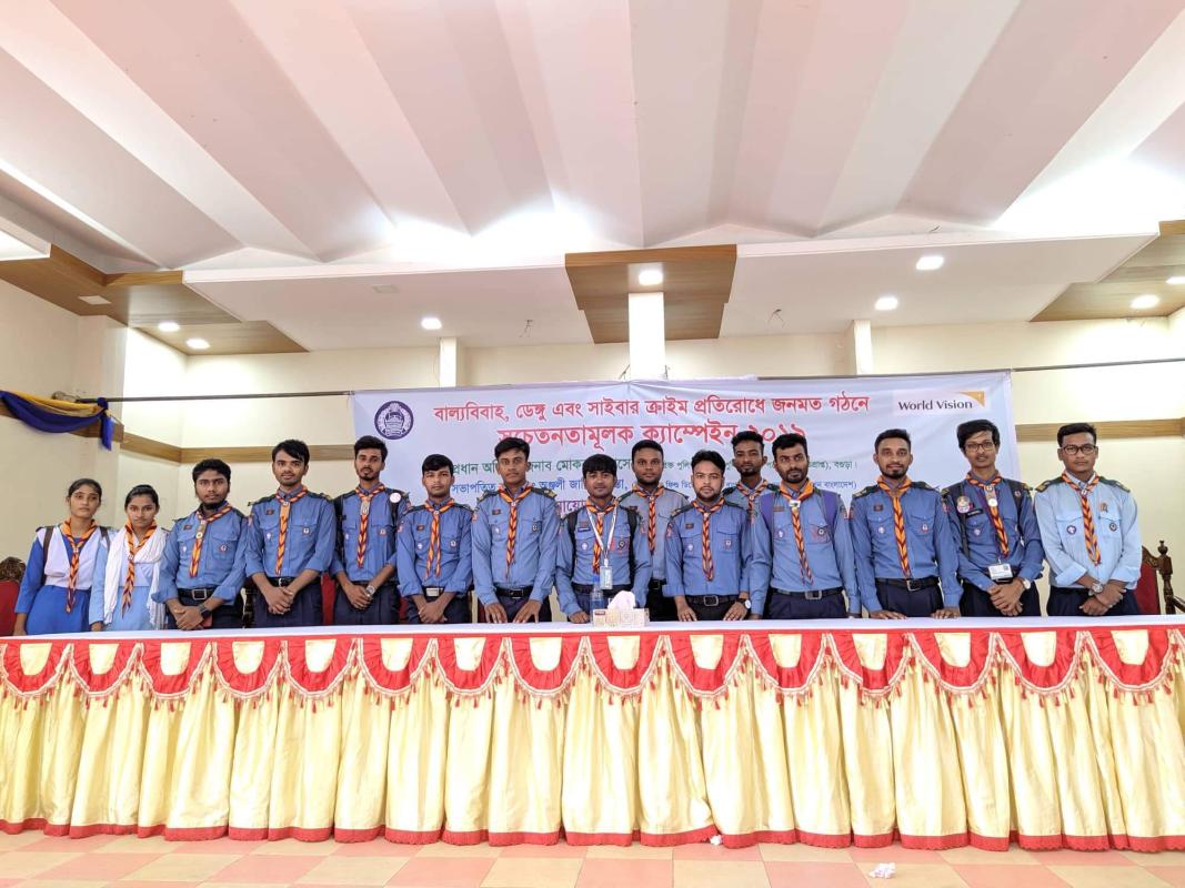 বাল্যবিবাহ,ডেঙ্গু এবং সাইবারক্রাইম প্রতিরোধে জনসচেতনতামূলক ক্যাম্পইন