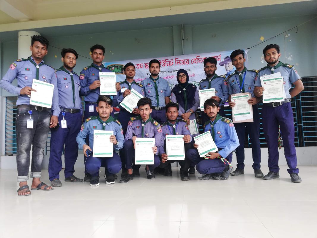 ৪৬১তম স্কাউট ইউনিট লিডার বেসিক কোর্স