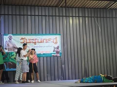 กิจกรรมวันสุนทรภู่