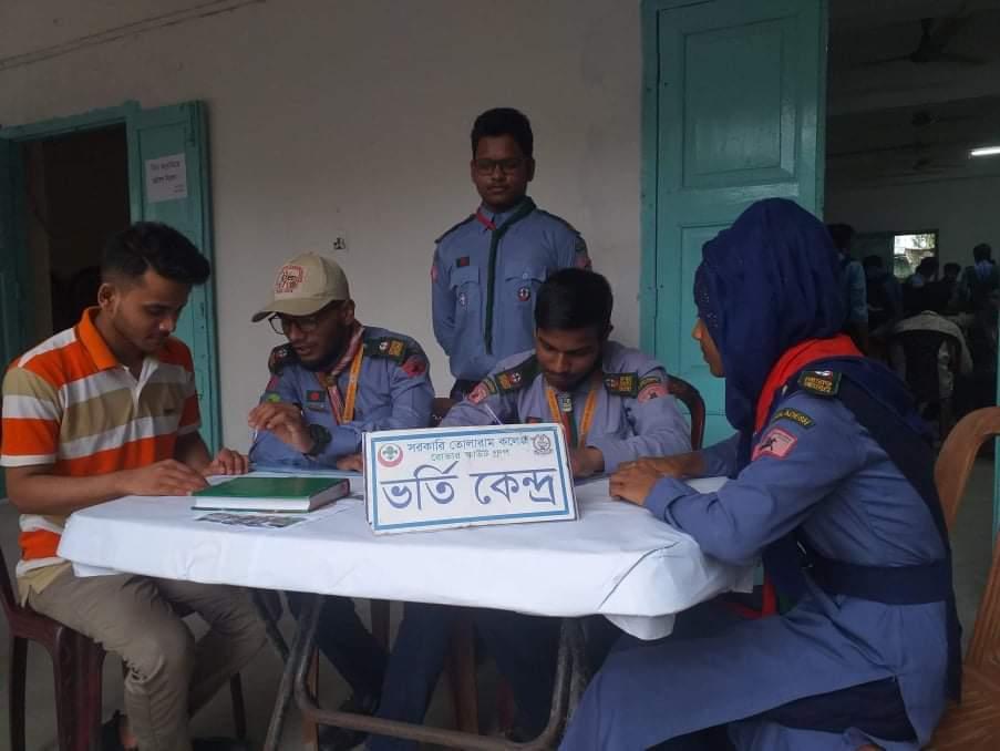 রোভার সহচর ভর্তি কার্যক্রম-২০১৯