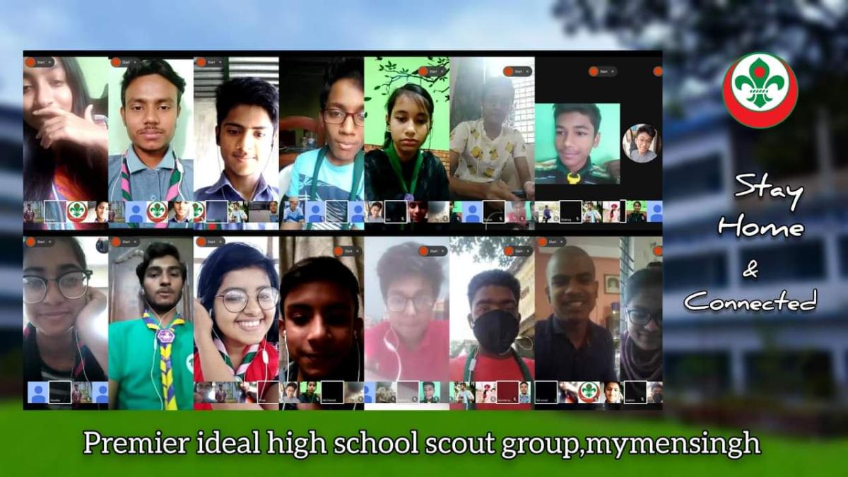 অনলাইন ট্রুপ মিটিং 