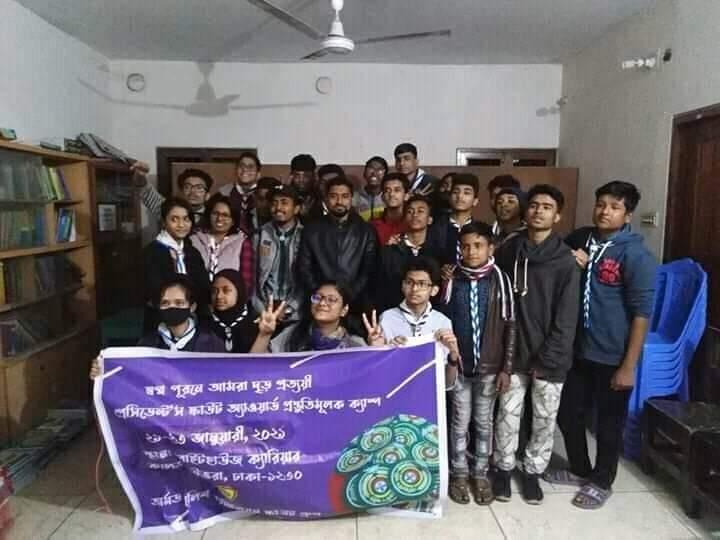 পিএস পরীক্ষার প্রস্তুতি মূলক ক্যাম্প