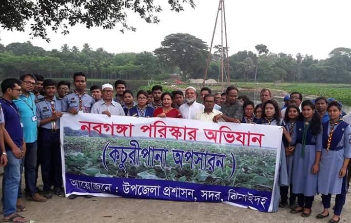 ঝিনাইদহের নবগঙ্গা পরিষ্কার অভিজান 