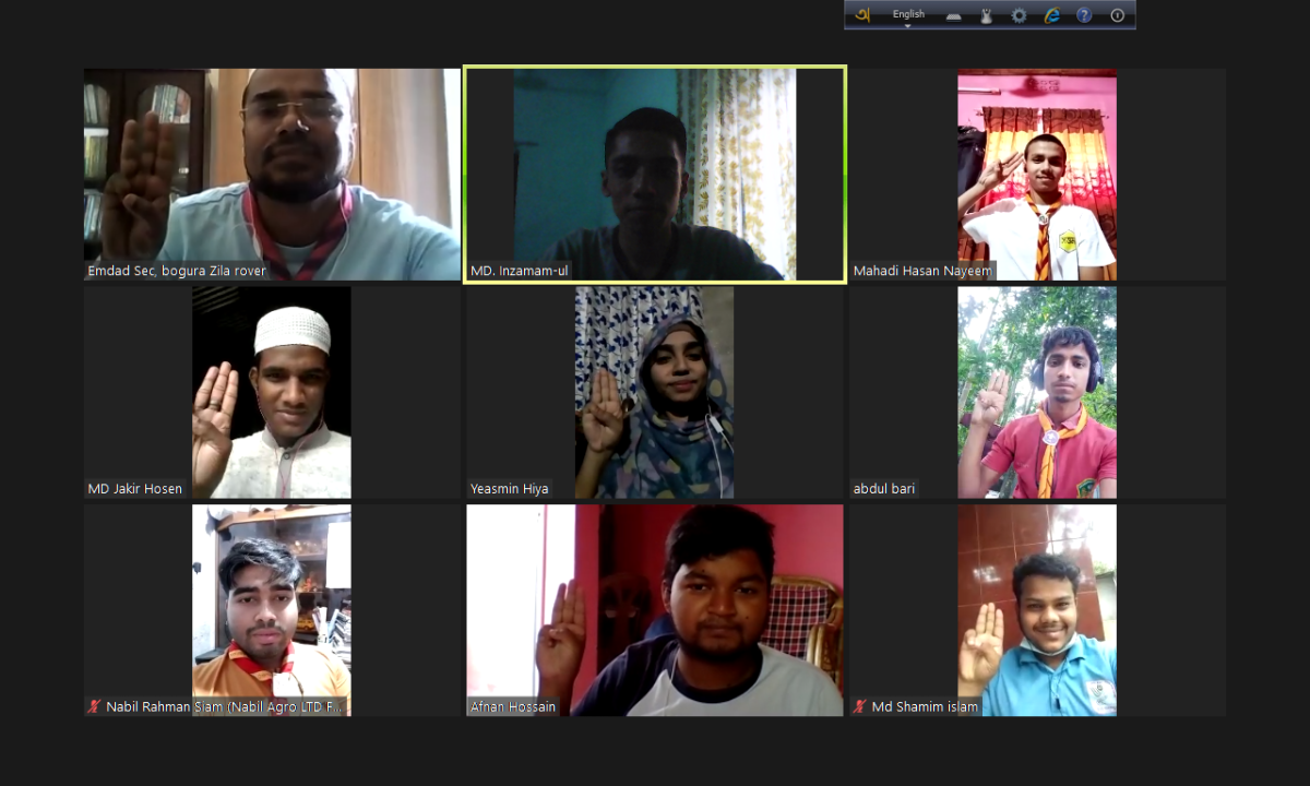 ভার্চুয়াল ক্রু মিটিং 