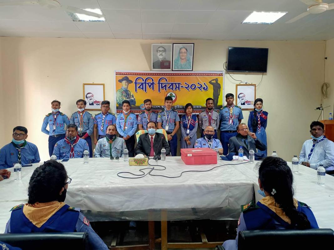 বাংলাদেশ স্কাউটস,কুষ্টিয়া জেলা রোভারের আয়োজনে বিপি দিবস উদযাপন-২০২১
