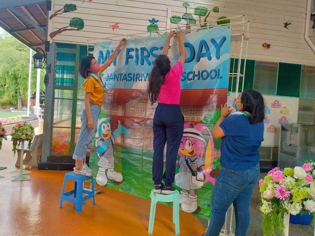 จิตอาสา1