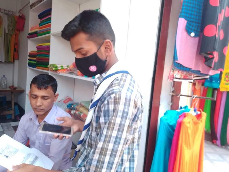 করোনা ভ্যাক্সিনের জন্য রেজিষ্ট্রেশন 