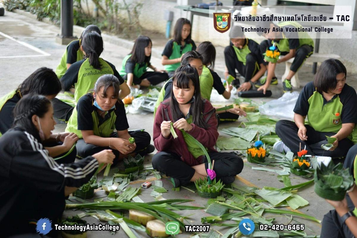 31 ต.ค 63 วันลอยกระทง