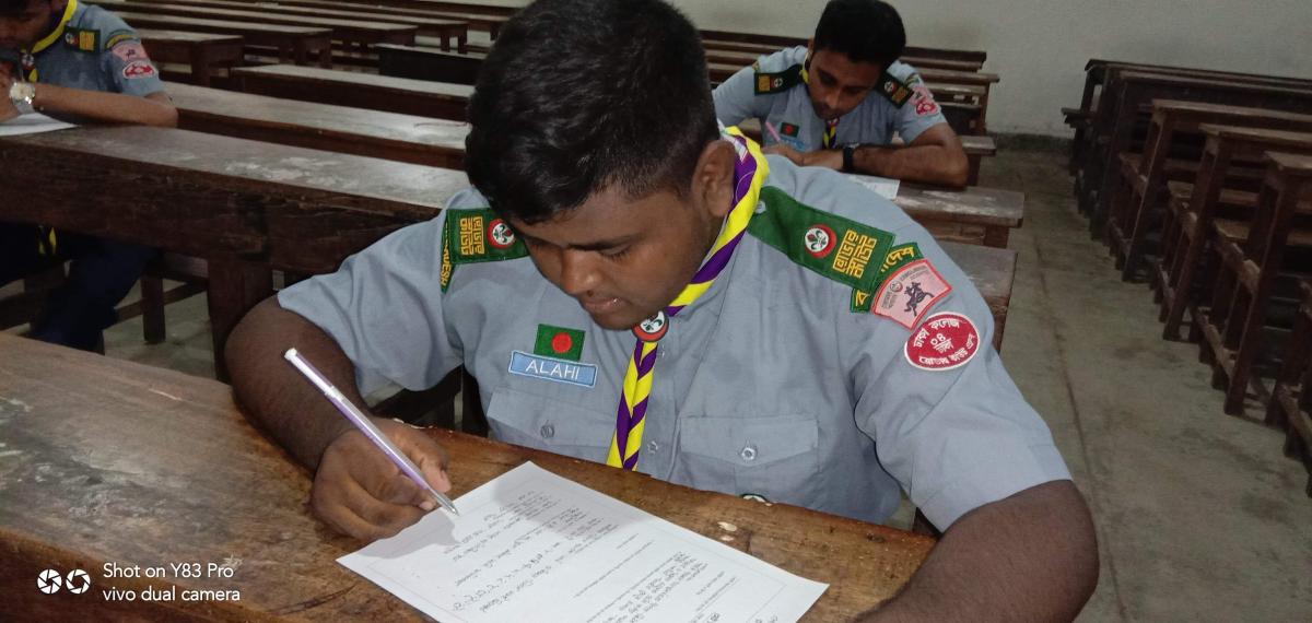 ARM recruitment exam