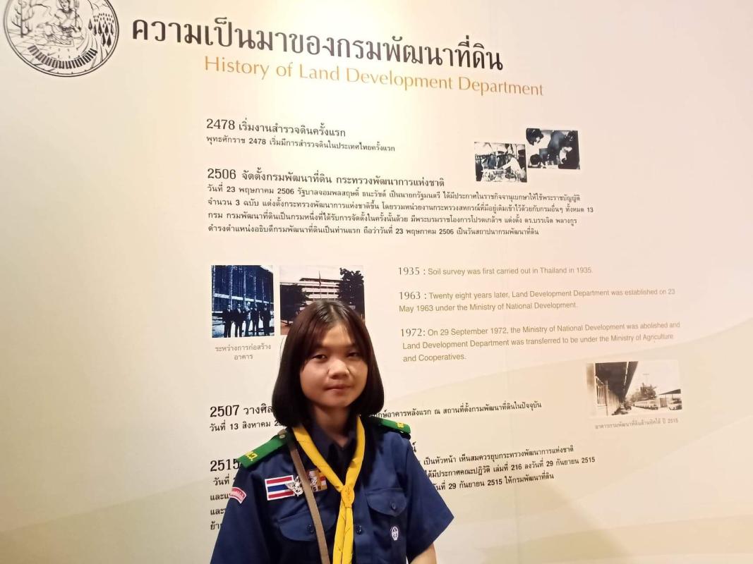 ไปศึกษาดูงาน