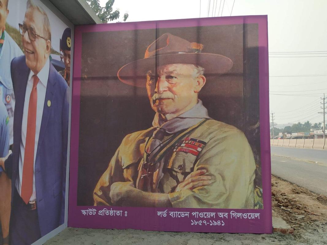 9th National Cub Camporee 2020