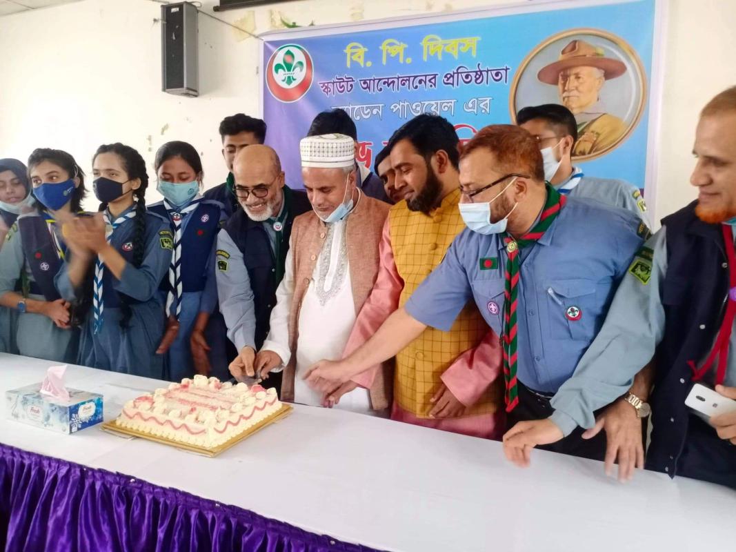 বি.পি. দিবস