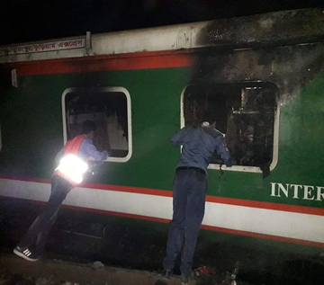 উল্লাপাড়া ট্রেন দূর্ঘটনা

