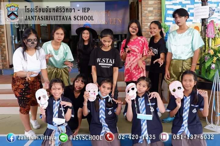 กิจกรรม​วันฮาโลวีน​