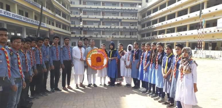 আন্তর্জাতিক মাতৃভাষা দিবস ২০২০