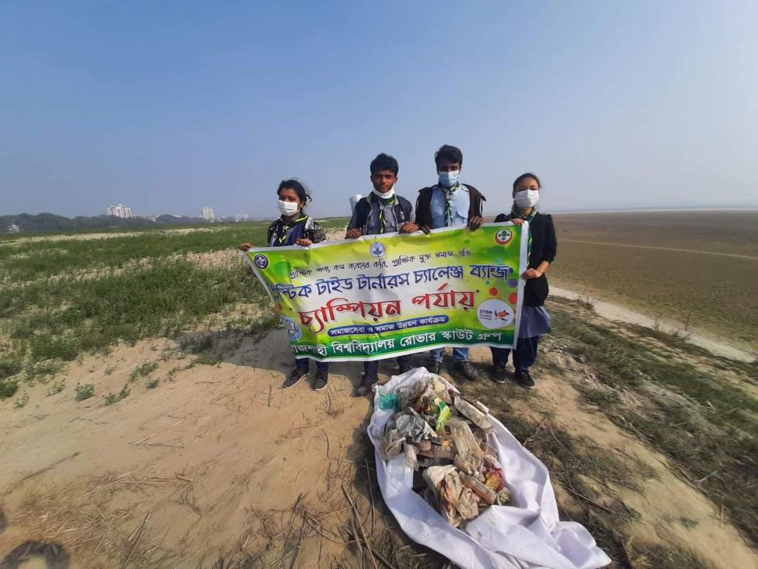 নদীর পাড়ের পরিত্যক্ত প্লাস্টিকের বোতল, পলিথিন সংগ্রহ করা ও নির্দিষ্ট স্থানে ময়লা অপসারণ।প্লাস্টিক টাইড টার্নারস চ্যালেঞ্জ ব্যাজ, নেতৃত্ব পর্যায়। 