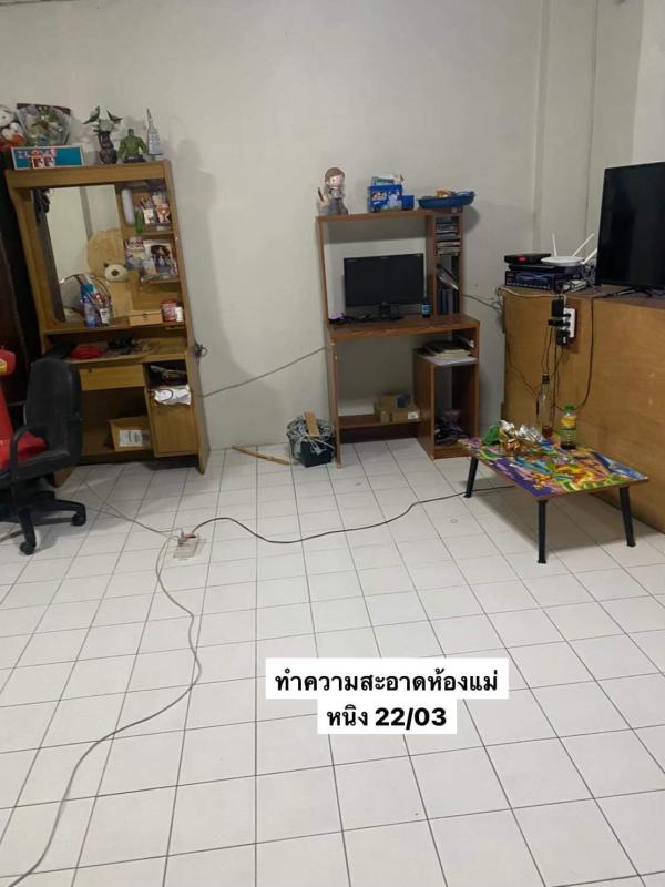 กวาดห้อง