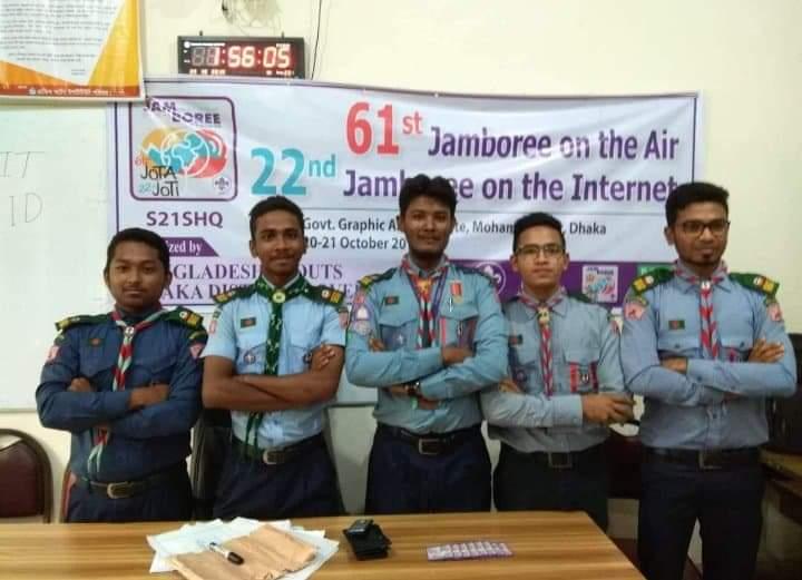 61st jota & 22nd joti