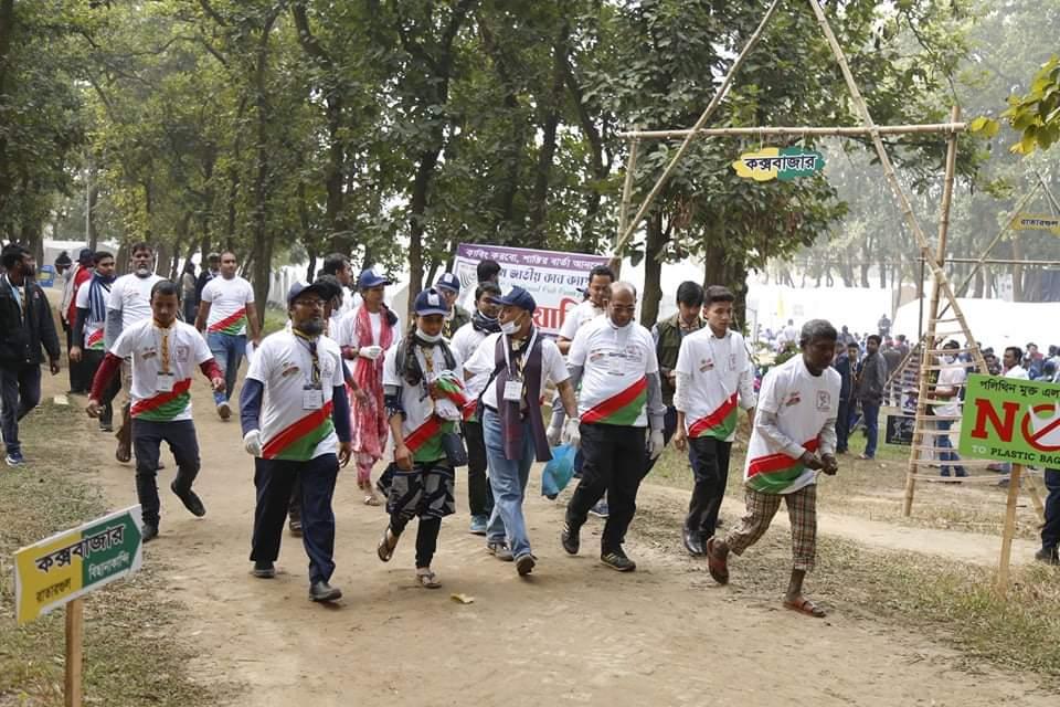  পরিছন্ন বাংলাদেশ, আমার অঙ্গিকার