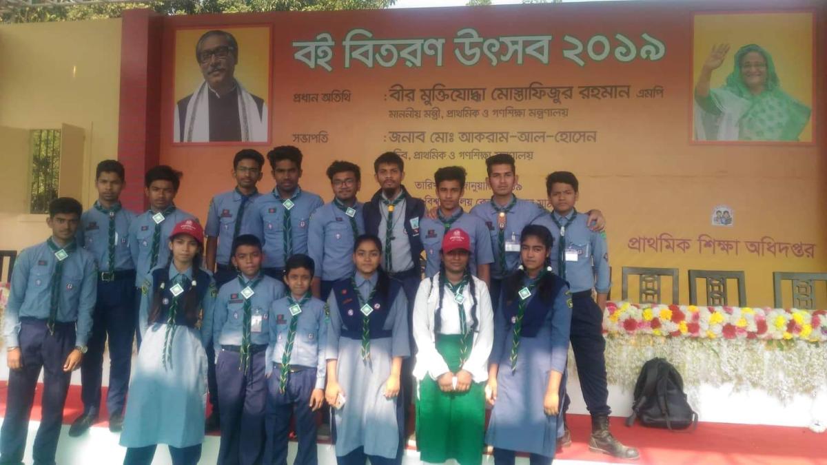 বই বিতরণ অনুষ্ঠান।