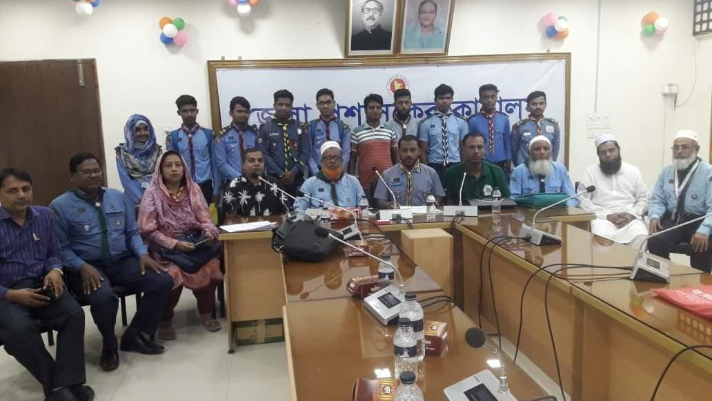 নির্বাহী কমিটির মিটিং ২০২০