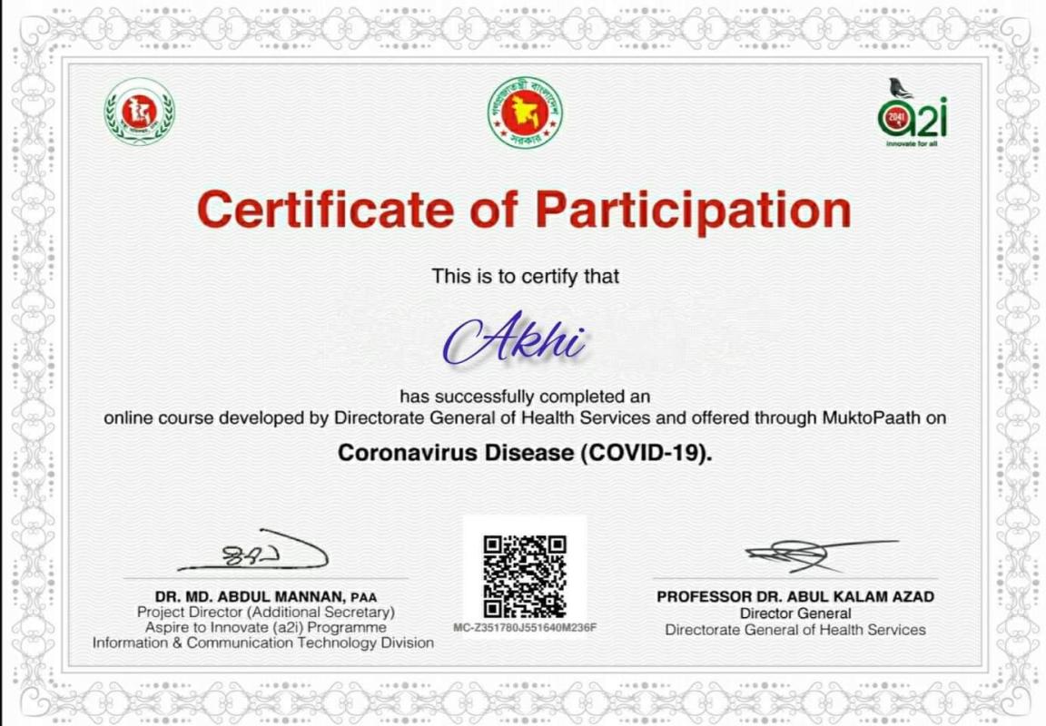 করোনা সতর্কতা অনলাইন কোর্স-২০২০