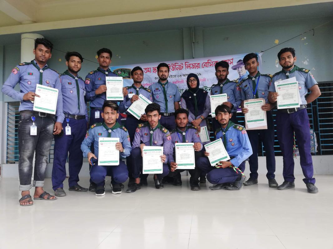 ৪৬১ তম স্কাউট লিডার বেসিক কোর্স