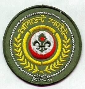 PS-2020 regional written exam guidelines program by MMSCSG