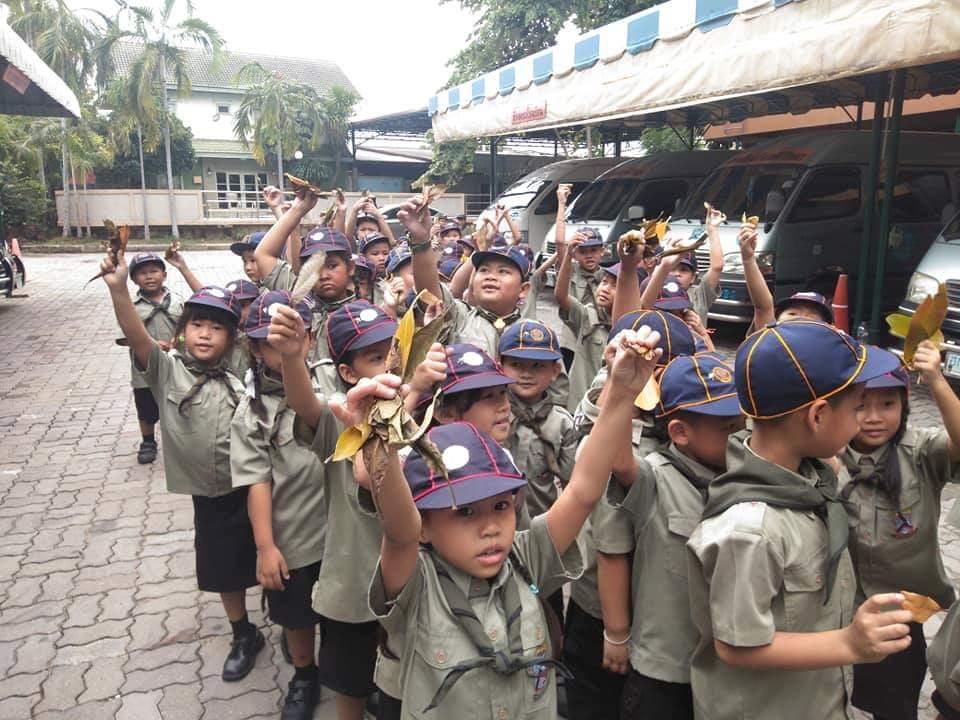 เก็บขยะ