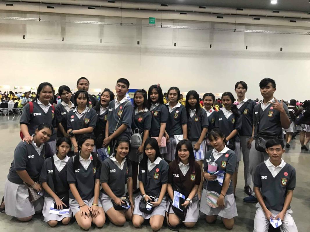 กิจกรรม​วันวิทยาศาสตร์​