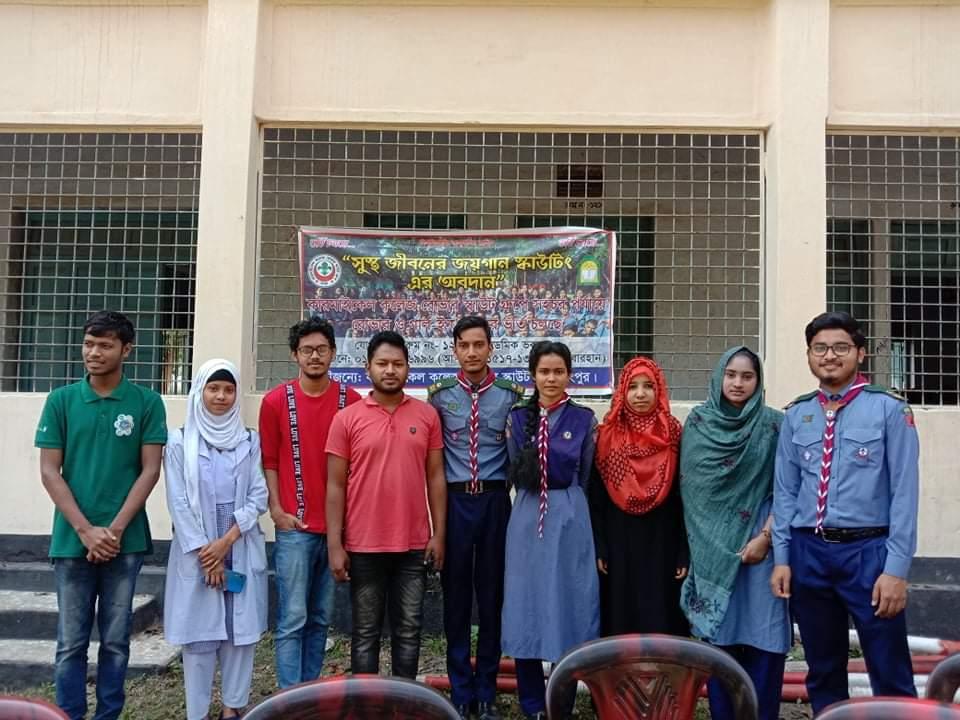 রোভার ভর্তি ক্যাম্পেইন