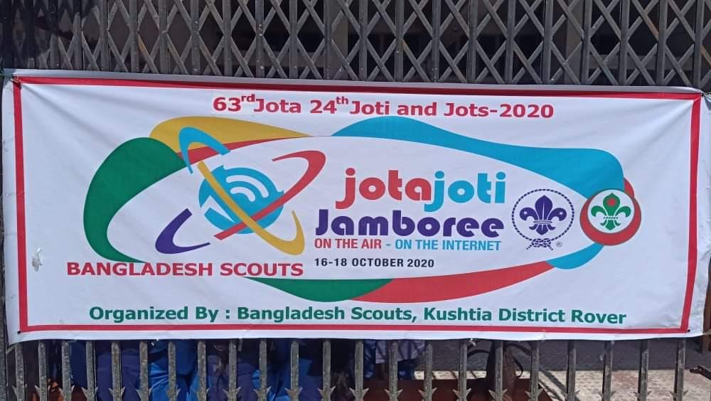 ৬৩ তম জোটা, ২৪তম জোটি এবং জোটস ২০২০