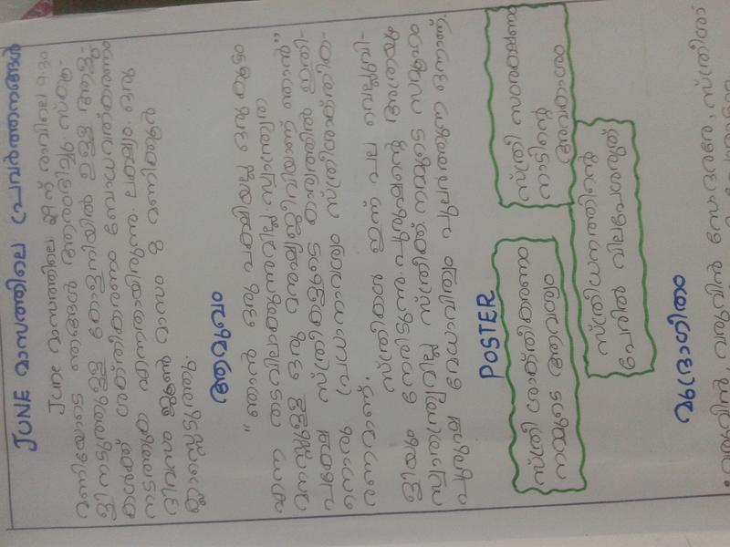 Sustainable Community Development Project