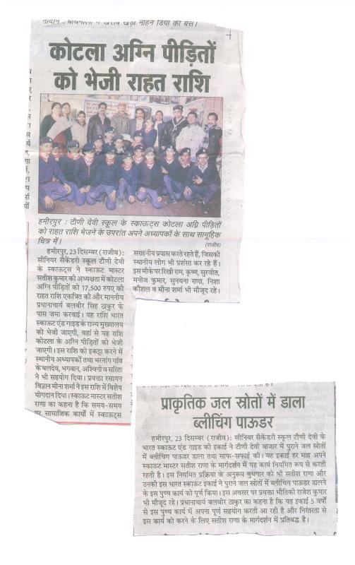satish sir project for social work