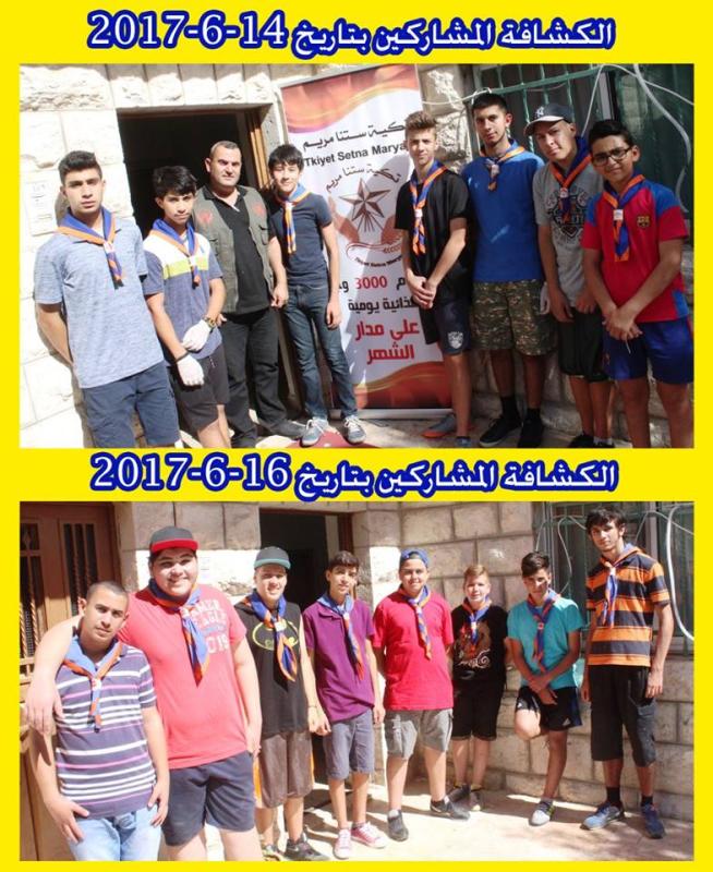 Scout members helping provide food to needy families 