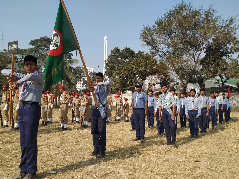 Annual Sports Competition