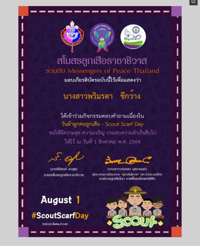 Sitiawan Competition Stage School 2017