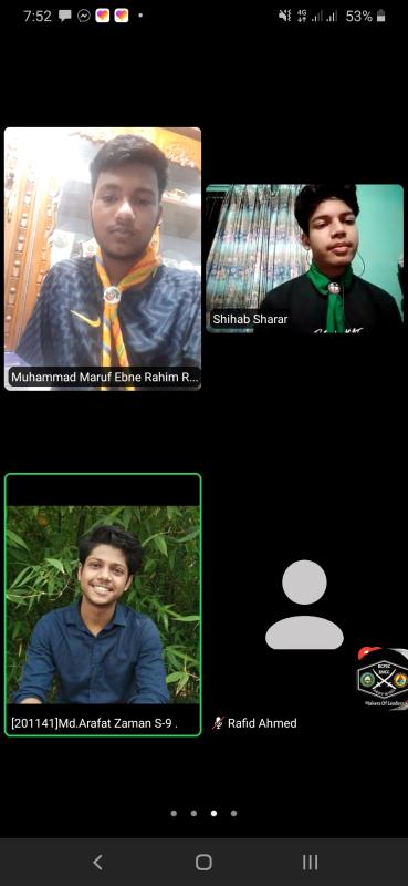 অনলাইন মতবিনিময় সভা